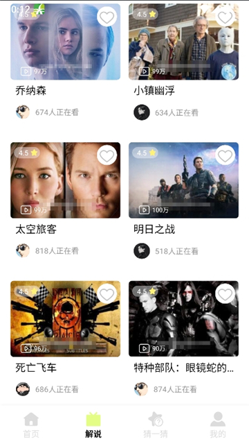 SeedHub 影劇解說工具包:值得裝嗎?九個問題一次說清楚