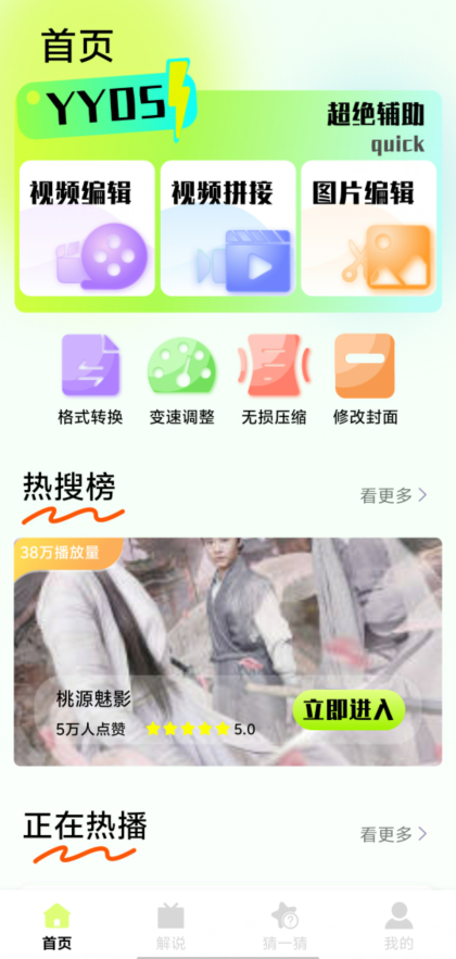 SeedHub 迭代觀察:從追劇解說到全能創作台