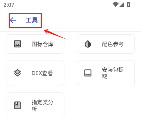 Shield 在手機上跑開發——這麼小的包，資源吃多少？