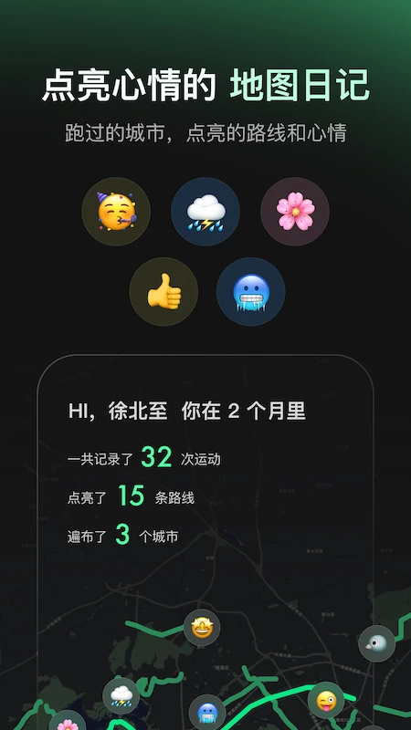 Sigma 對比評測：一款把「不打擾」做到極致的跑步陪練