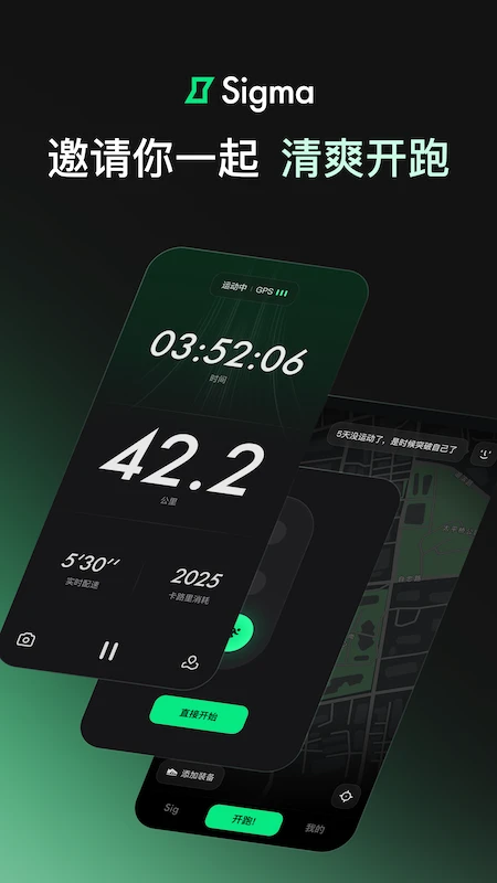 Sigma AI 復盤畫面