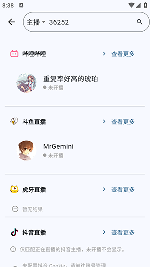 Simple Live 聚合直播 App 容易踩的幾個坑