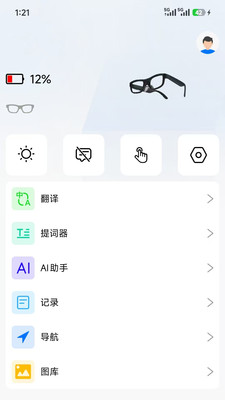 我帶著 SmartGlasses 去曼谷談生意:一副眼鏡救了整場展會