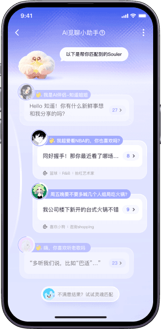Soul 懶人自動化指南——哪些該交給機器、哪些留給自己