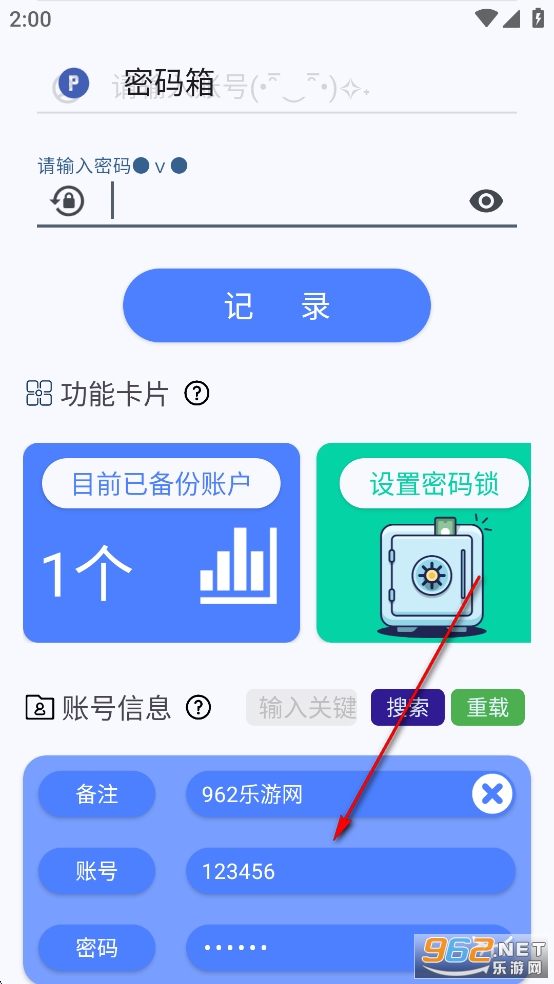 Sparkle 工具箱的極簡哲學：為什麼它敢把雲同步拿掉