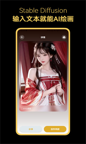 作品詳情頁