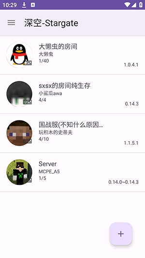 創建房間時的設置選項