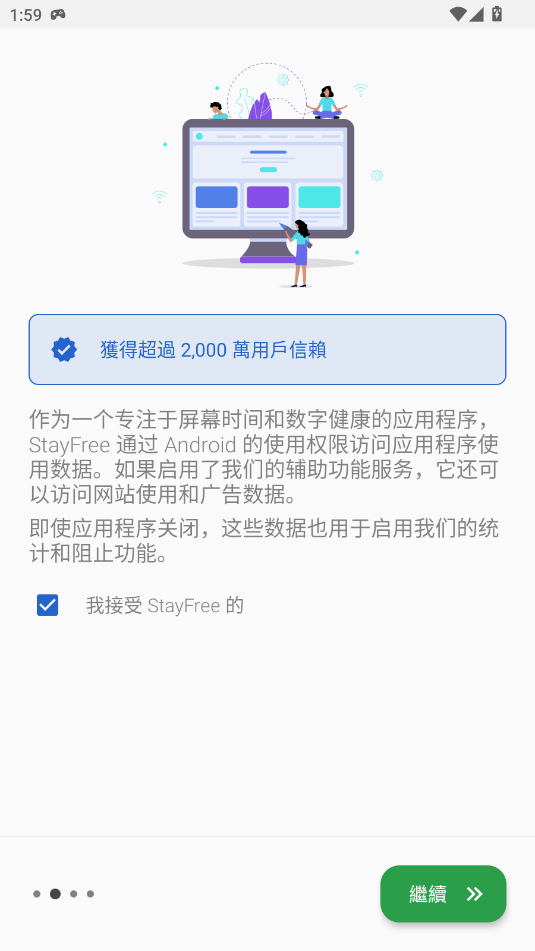 Dashboard 風格簡潔，不追求花哨的圖表可視化