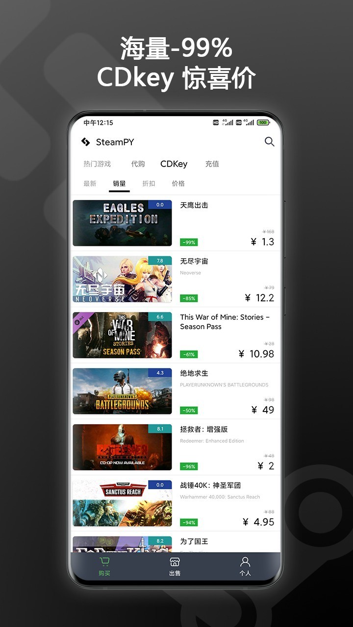 steampy 新手指南：三分鐘上手 Steam 遊戲省錢神器