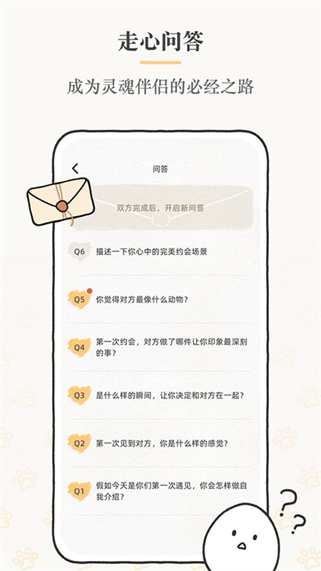 深夜出差的那通電話，讓我撿回了每天跟她說說話的節奏
