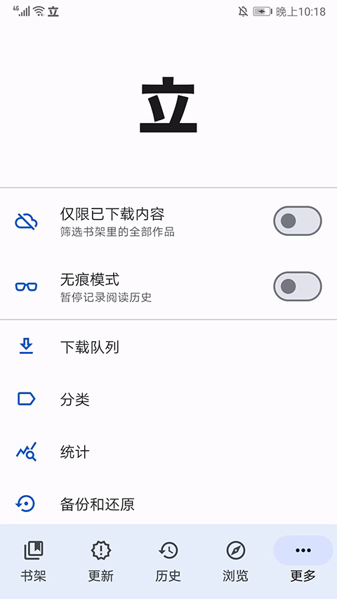 書架管理介面