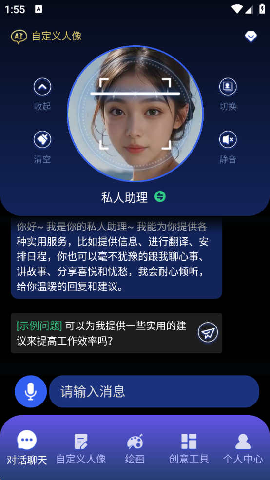 Talki 實測:一台中端手機能同時聊幾個 AI 角色