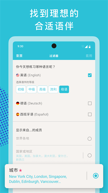 Tandem AI 修正功能截圖