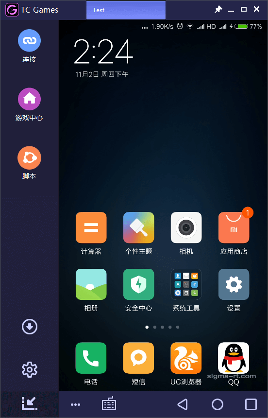 連接成功後的即時畫面