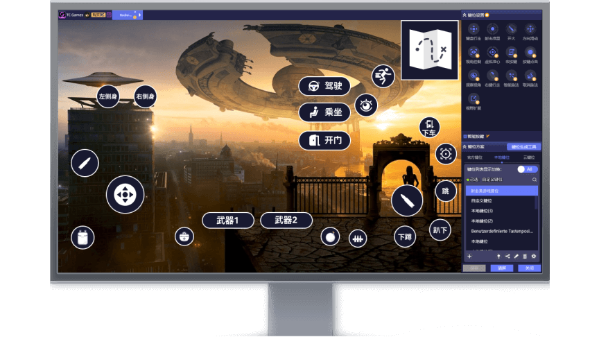 TC Games功能概覽