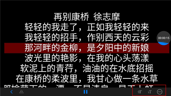 我如何用 Teleprompter 把口播 Vlog 流程縮到兩小時