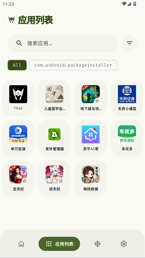 Thor 自動化進階——重複的事交給機器,手動的事留給自己