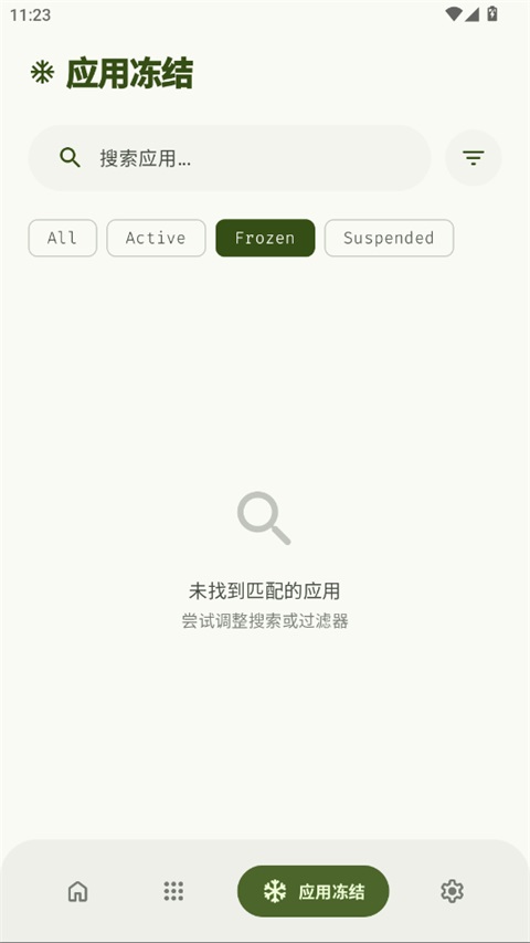 Thor 凍結管理頁