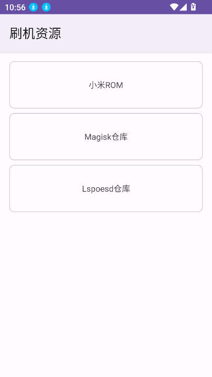 把 toolkit 嵌進日常玩機工作流:從下載到刷入的省時路徑