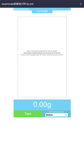 touchscale 首頁界面