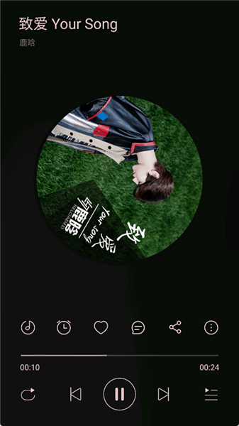 tunefree 上手三天：這款開源音樂播放器值得裝嗎