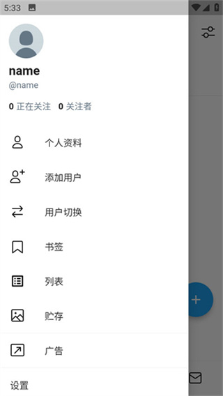 TwiNote 第一次上手:從時間線到多角色對話的完整實戰指南