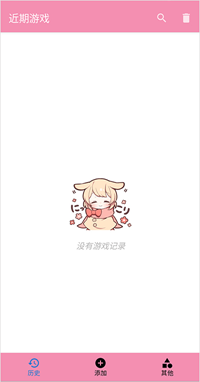 guide-step1-home.png