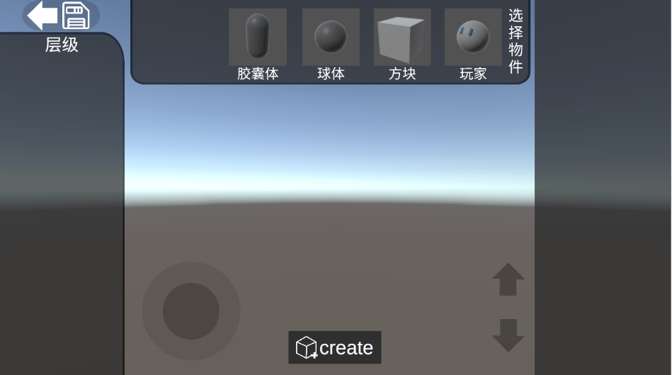 Univer 手機上的 3D 創作利器，自動化能力盤點