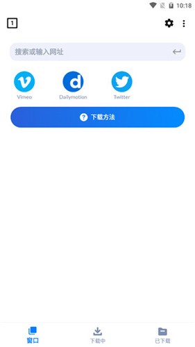 VideoDownloader 下载的影片存哪了?備份與遷移完整手冊