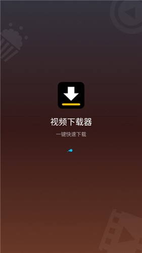 內建瀏覽器主界面