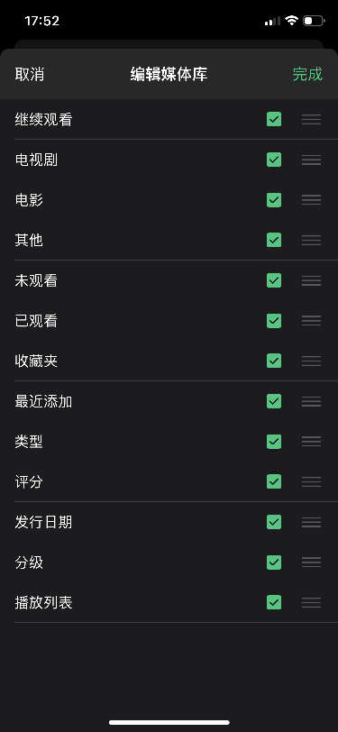 vidhub 五大踩坑实录:從雲盤刮削到硬解加速都有雷