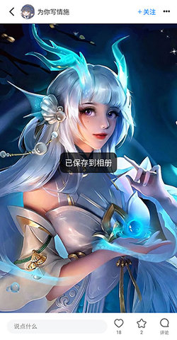 vilipix 新手從零到上手，打開就能看遍全球插畫師作品
