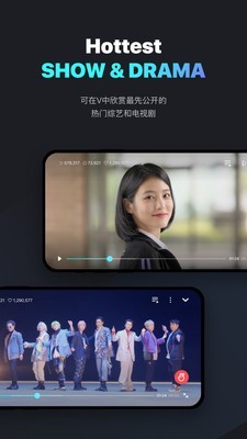VLIVE 用了三年的追星體驗,從每日開到現在偶爾點一下