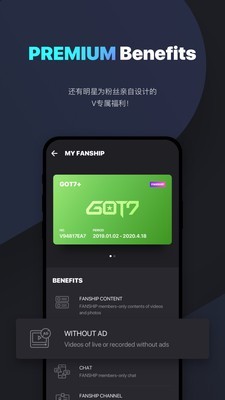 VLIVE Papago 字幕顯示