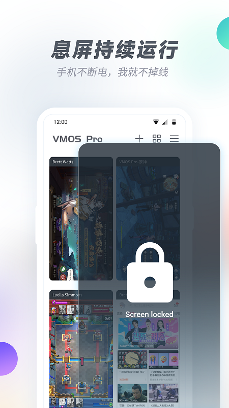 VMOS Pro 踩坑指南——裝完才發現要繞的那些彎路