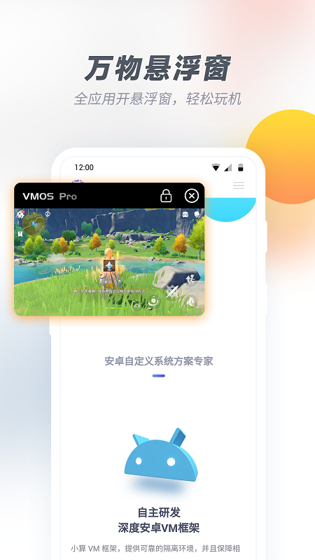 投屏到电脑操作