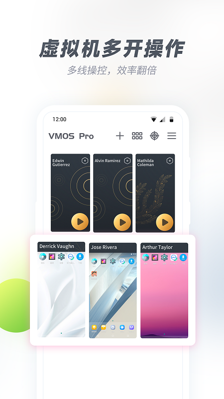 VMOS Pro 三年迭代：從「能用的虛擬機」到「真正的手機分身」