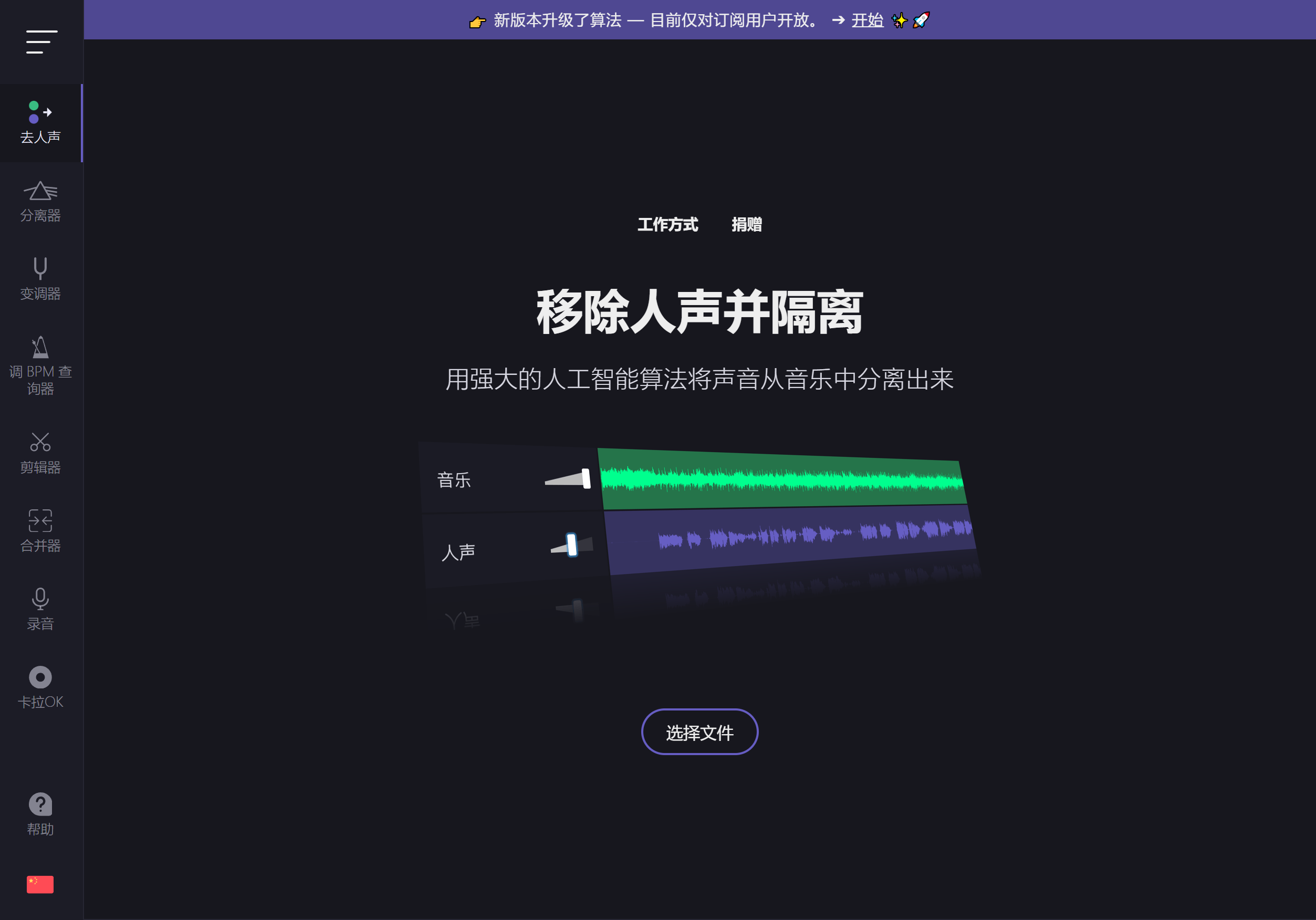 首頁界面截圖