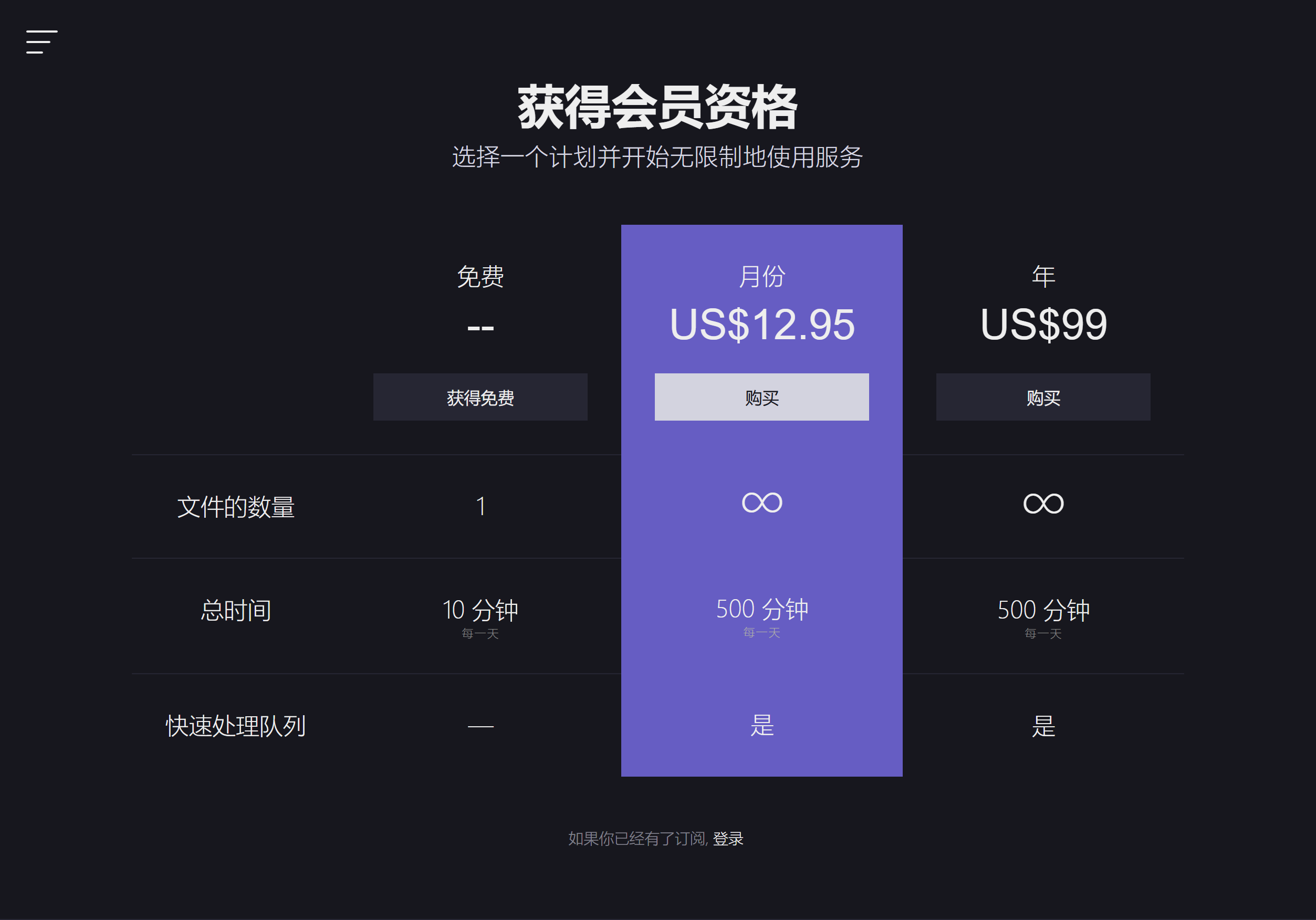 VocalRemover 值不值得買?我把這筆賬算清楚了