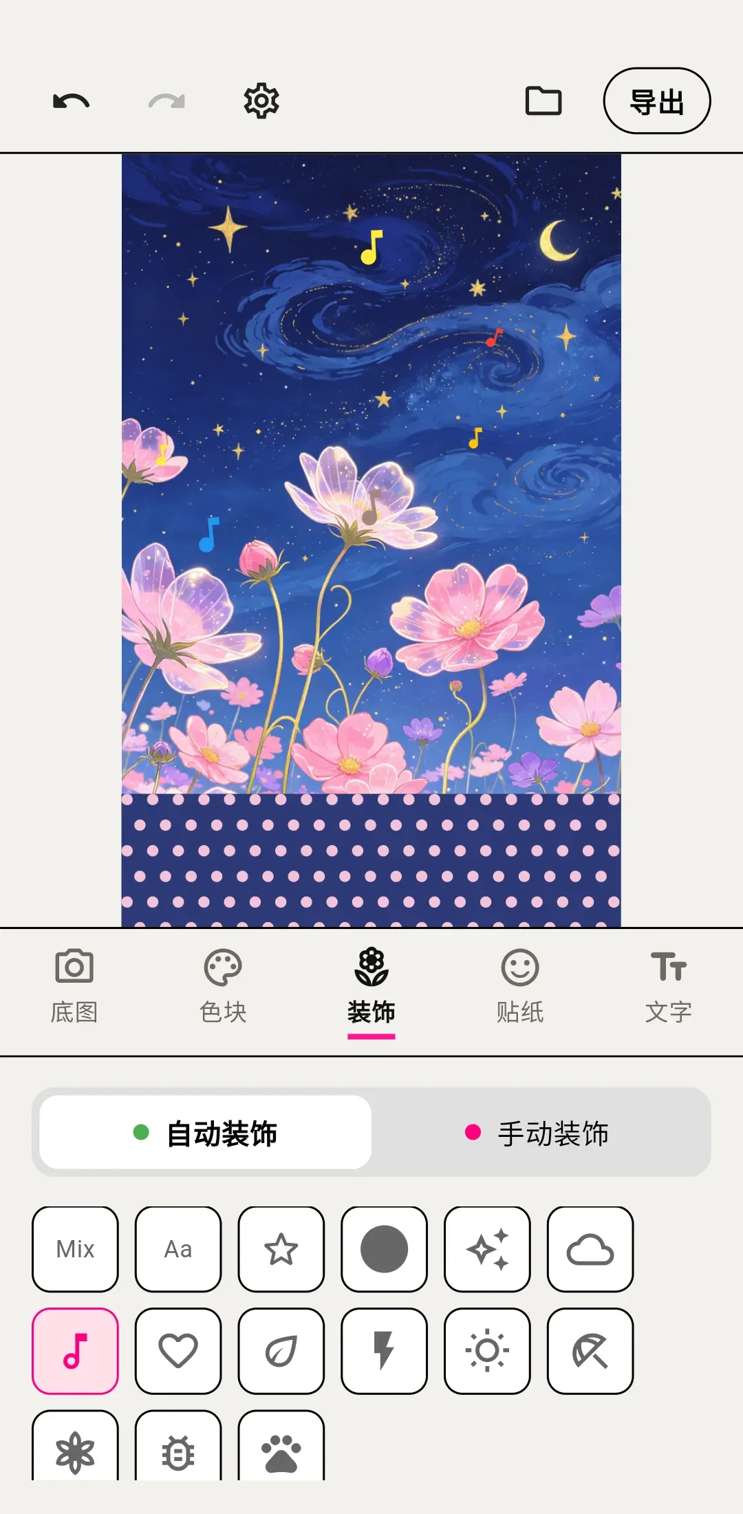 WalkColor 行點陣修圖對比測評:小團隊純淨作品的勝場與捨棄