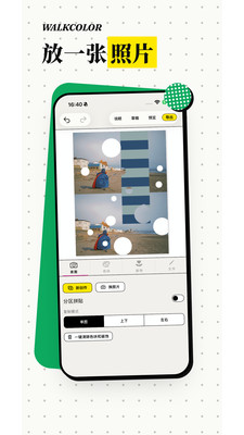 WalkColor 付不付錢?兩端商業模式拆帳給你看