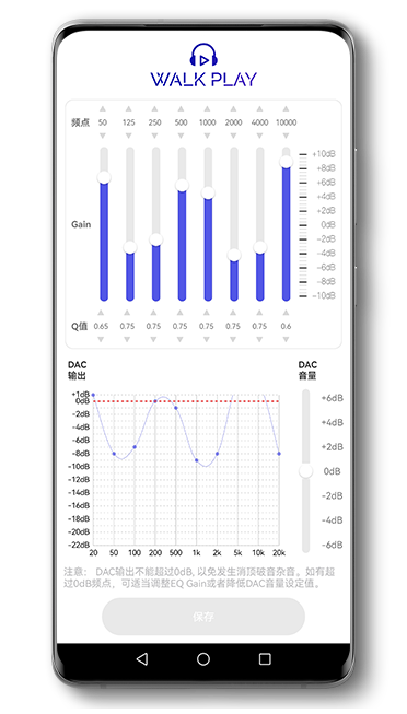 用 walkplay 調音前先摸清退路 — 數據放在哪、怎麼帶走、換設備怎麼辦