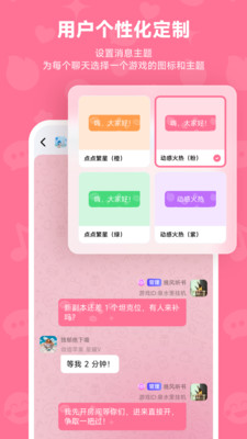 Whack 你不知道的四個隱藏技巧|遊戲社群還能這樣玩