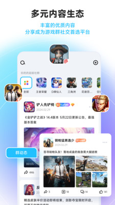 社群外觀自訂界面