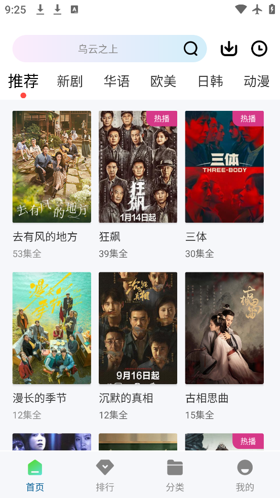 從一個盒子到每日陪伴：我與 wuwubox 的那些年