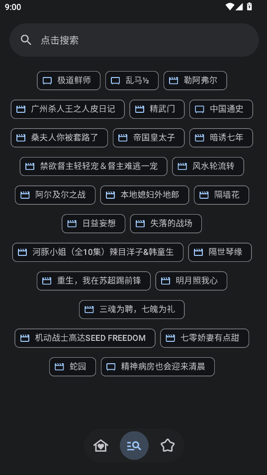 Yamby 初體驗：第一次把 Emby 媒體庫裝進口袋裡