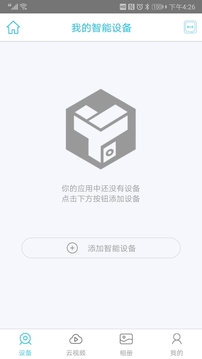 ybox 安裝包 120M 實測，你的手機吃得消嗎？
