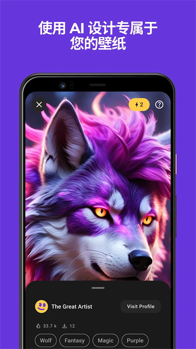 用 Zedge 換壁紙踩過的六個坑,一次說清楚