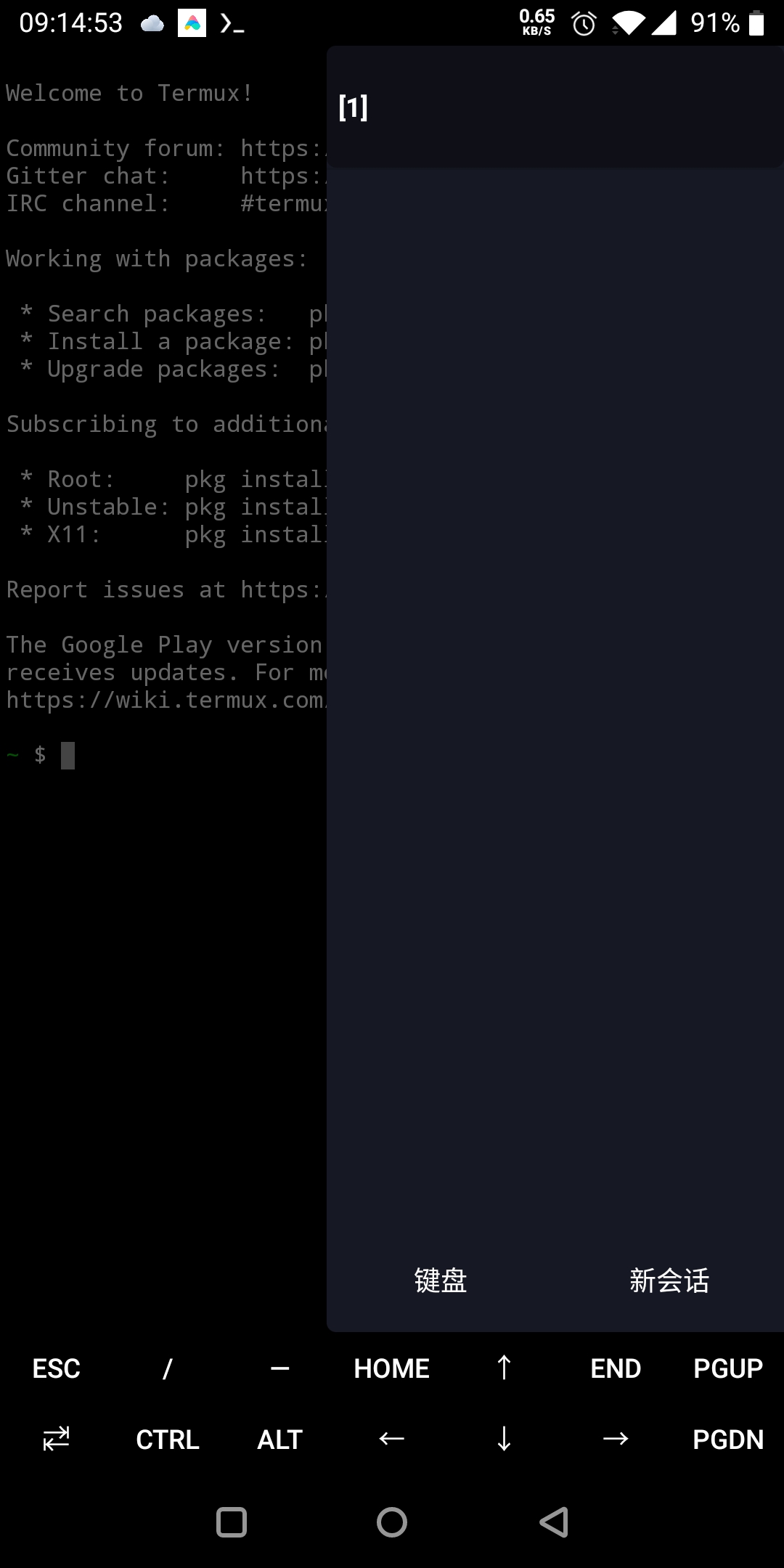 ZeroTermux 手機 Linux 環境 —— 先摸清退路再深度使用