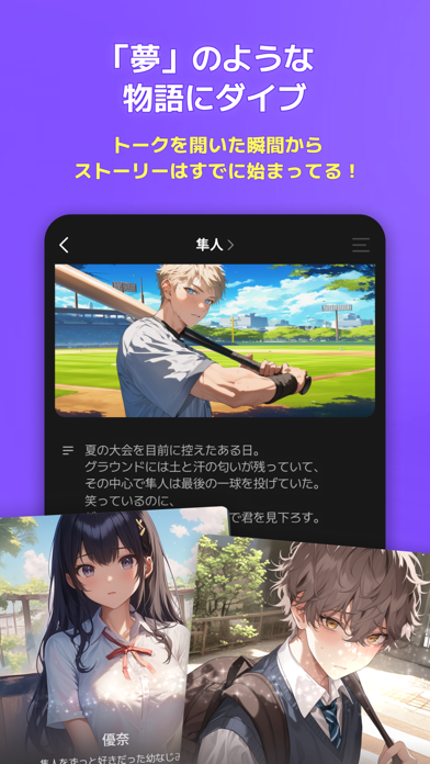 劇情開場畫面:進入對話的瞬間故事已經開始